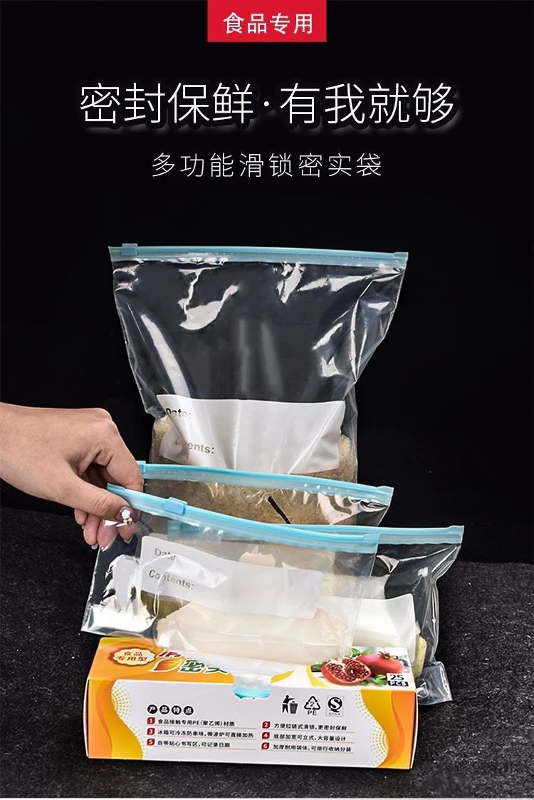 Sealed Fresh-Keeping Bag Food Household Zipper Slide Lock Thickened Refrigerator Storage Frozen Ziplock Bag Storage Bag Cross-Border