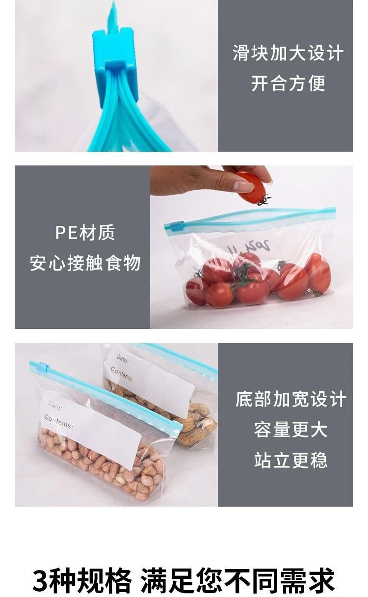Sealed Fresh-Keeping Bag Food Household Zipper Slide Lock Thickened Refrigerator Storage Frozen Ziplock Bag Storage Bag Cross-Border