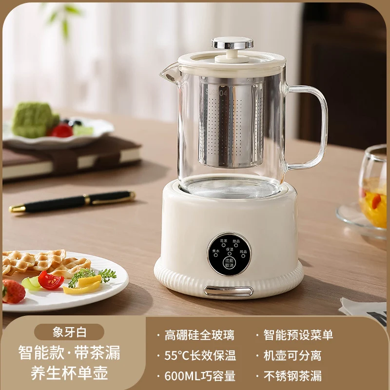 Factory Direct Sales Gift All-Glass Multi-Functional Home Small Office Mini Health Pot Health Cup Boiling Cup