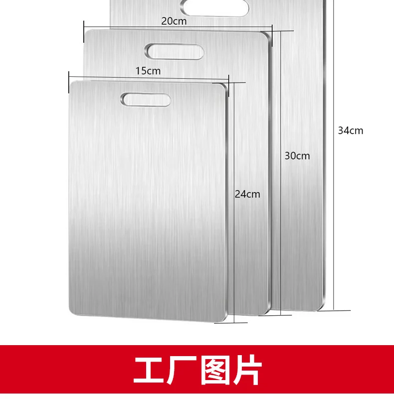Manufacturer Wholesale Cross-Border 201 Stainless Steel Cutting Board, Thickened Anti-Mold Antibacterial Double-Sided Chopping Board, Kitchen Cutting Board