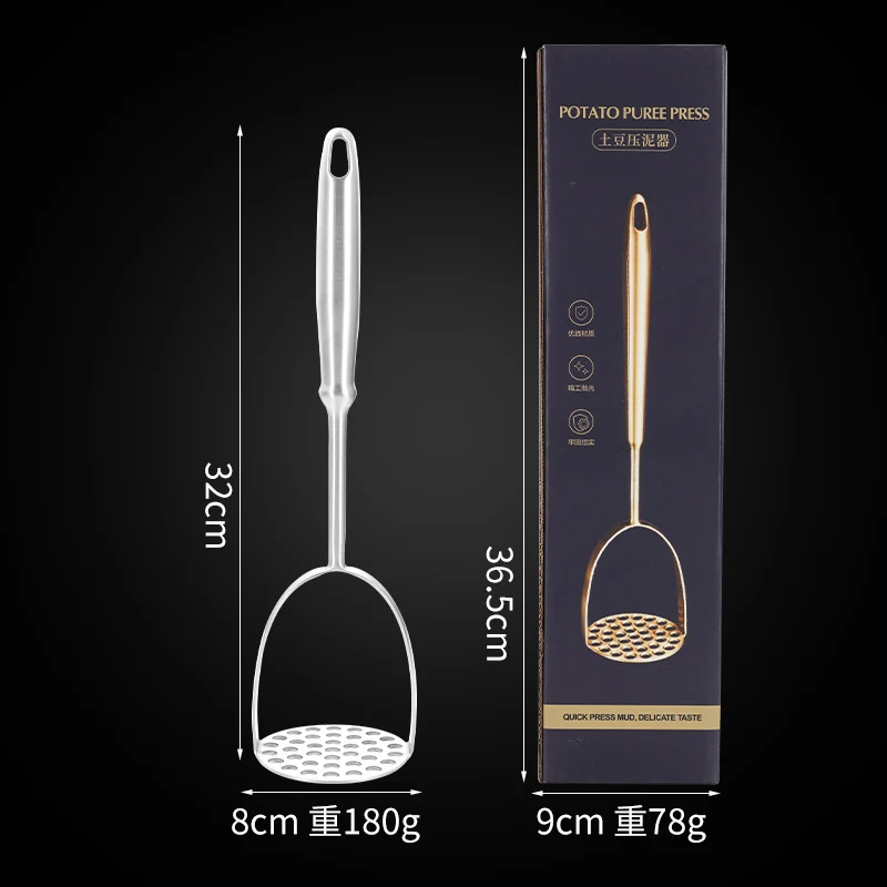 Stainless steel sweet potato masher household potato press kitchen tool manual multi-function masher potato press