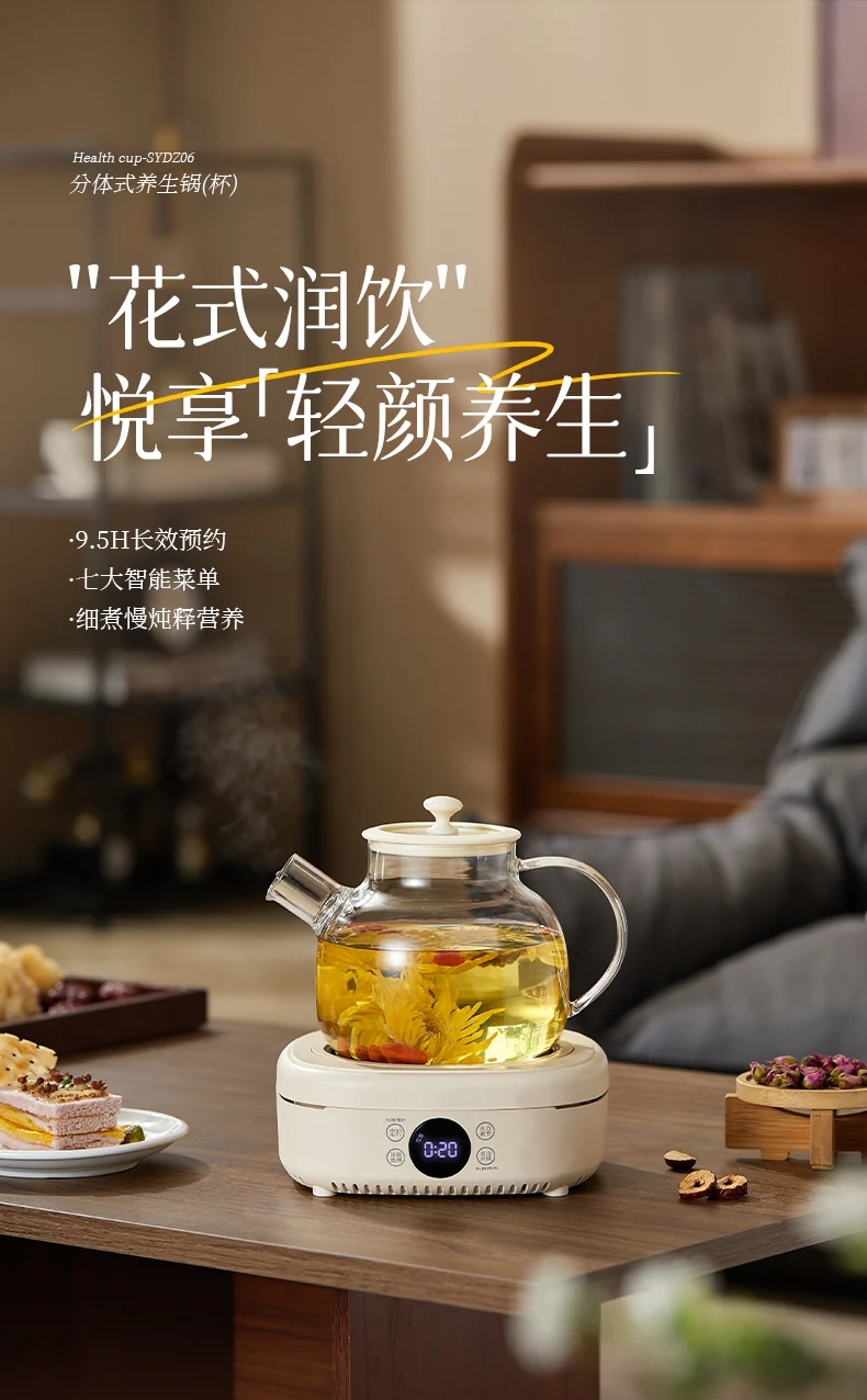 Household Split Electric Stove Tea Cooking Stove Indoor Tea Stove Multi-functional Non-picking Pot Small Electric Stove Water Cooking