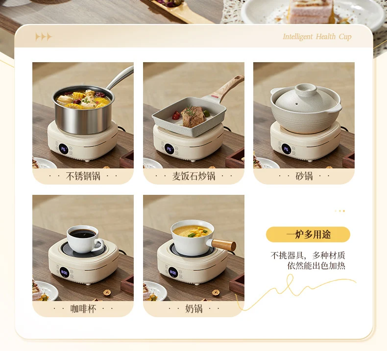 Household Split Electric Stove Tea Cooking Stove Indoor Tea Stove Multi-functional Non-picking Pot Small Electric Stove Water Cooking