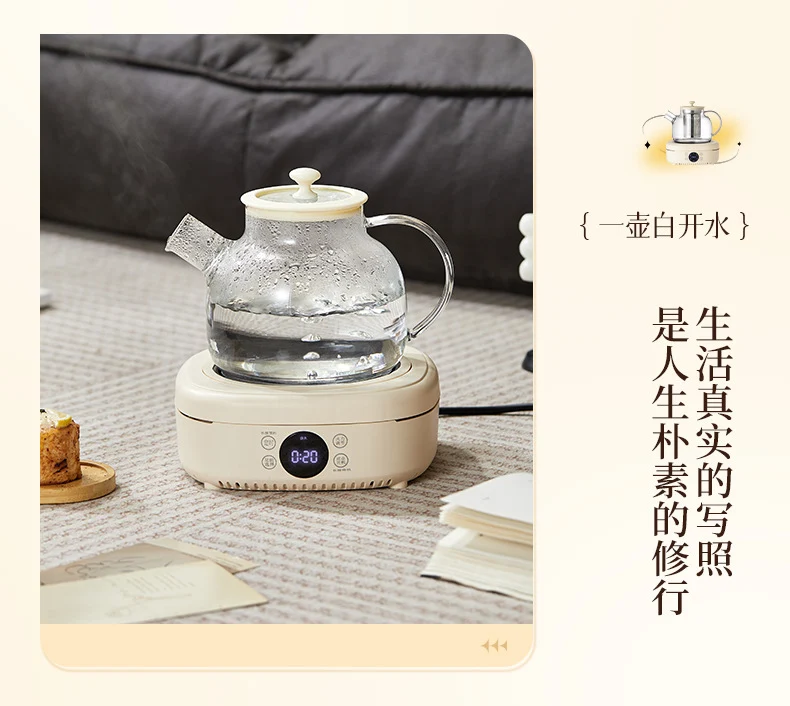 Household Split Electric Stove Tea Cooking Stove Indoor Tea Stove Multi-functional Non-picking Pot Small Electric Stove Water Cooking