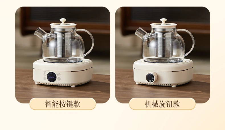 Household Split Electric Stove Tea Cooking Stove Indoor Tea Stove Multi-functional Non-picking Pot Small Electric Stove Water Cooking