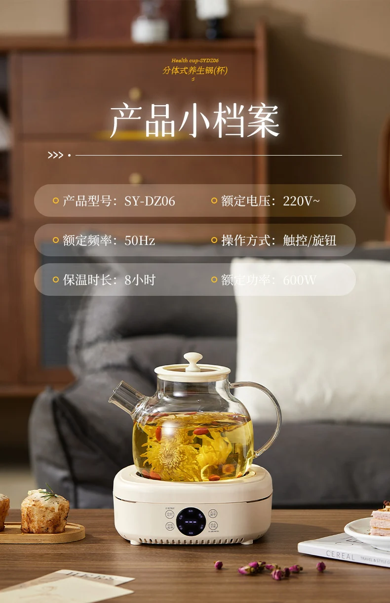 Household Split Electric Stove Tea Cooking Stove Indoor Tea Stove Multi-functional Non-picking Pot Small Electric Stove Water Cooking