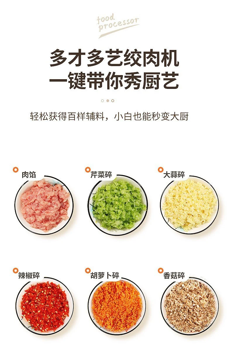 Electric Garlic Beater Stuffing Mashed Meat Garlic Mashed Garlic Household Supplementary Food Garlic Beater Multifunctional Cooking Machine Kitchen Tools