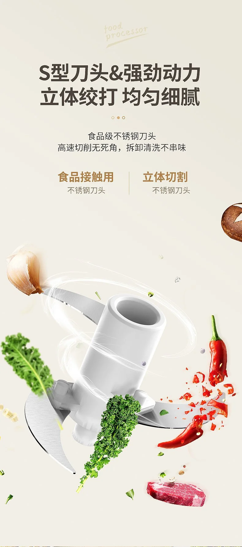 Electric Garlic Beater Stuffing Mashed Meat Garlic Mashed Garlic Household Supplementary Food Garlic Beater Multifunctional Cooking Machine Kitchen Tools