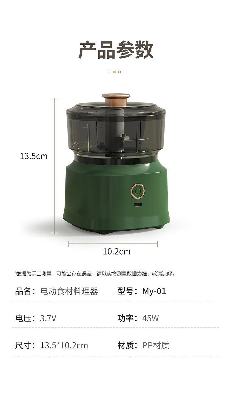 Electric Garlic Beater Stuffing Mashed Meat Garlic Mashed Garlic Household Supplementary Food Garlic Beater Multifunctional Cooking Machine Kitchen Tools