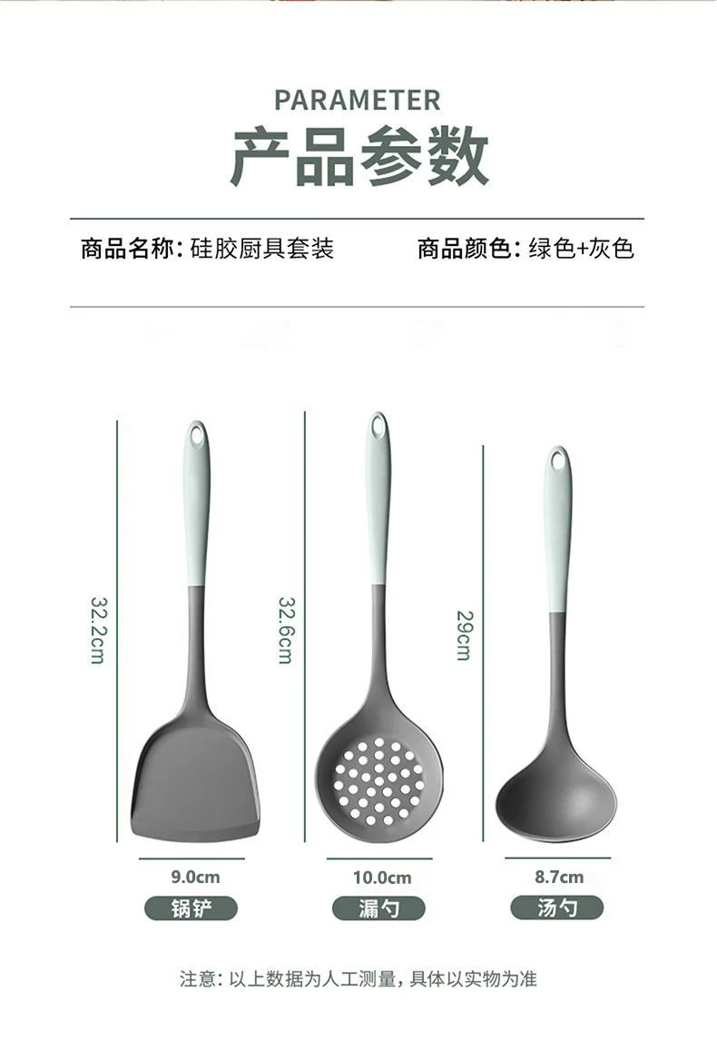 Household Silicone Spatula, Two-Tone Silicone Cooking Spatula, Kitchen Cooking Spoon, High-Temperature Resistant Spatula Set Wholesale