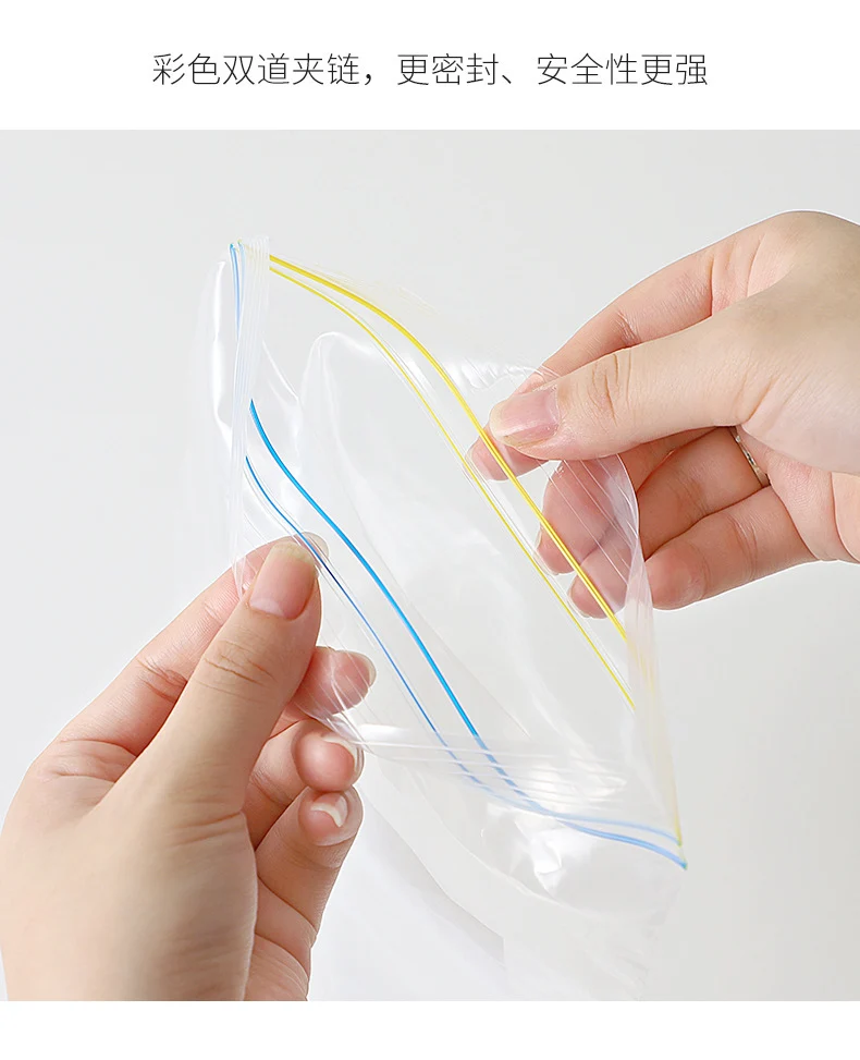 Double-gluten Fresh-keeping Bag Food Sealed Bag Vegetable and Fruit Refrigerated Storage Bag Food Classification Sealed Refrigerator Fresh-keeping Bag