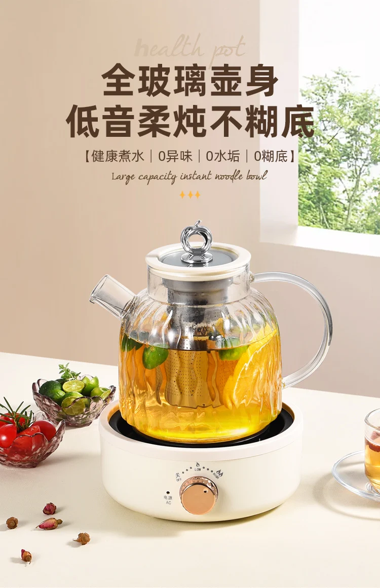 All-Glass Health Pot Multi-Functional Home Office New Insulated Tea Boiler Water Kettle Flower Teapot 110V