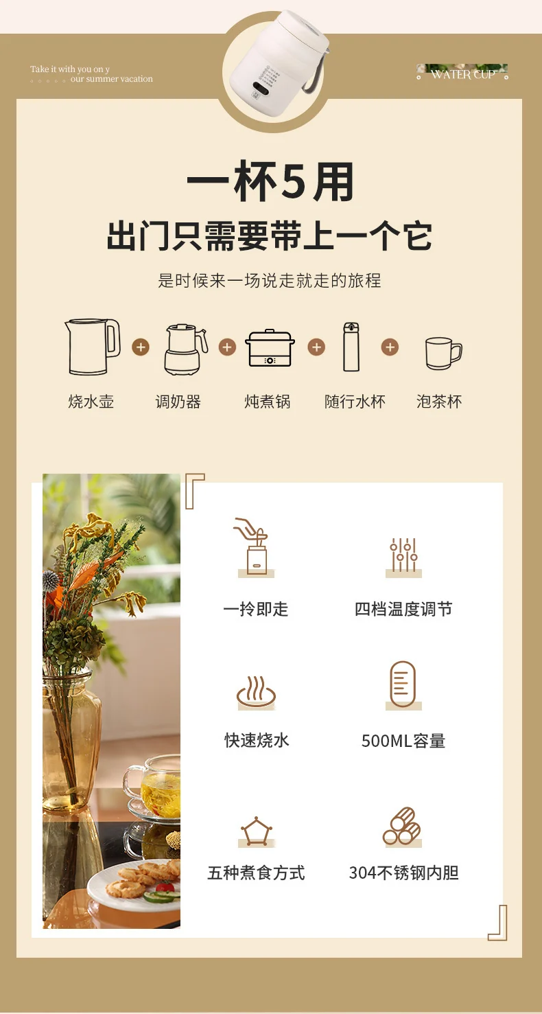 Travel Car Kettle Burning Water Cup Portable Kettle Small Constant Temperature Pot Electric Water Cup Heating Thermos Cup