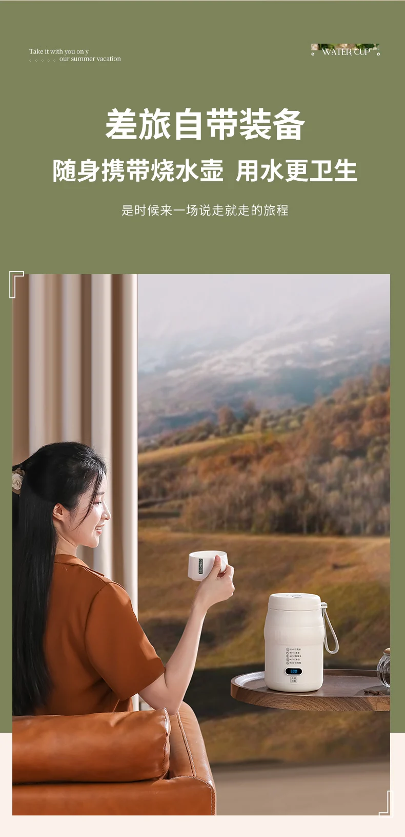 Travel Car Kettle Burning Water Cup Portable Kettle Small Constant Temperature Pot Electric Water Cup Heating Thermos Cup