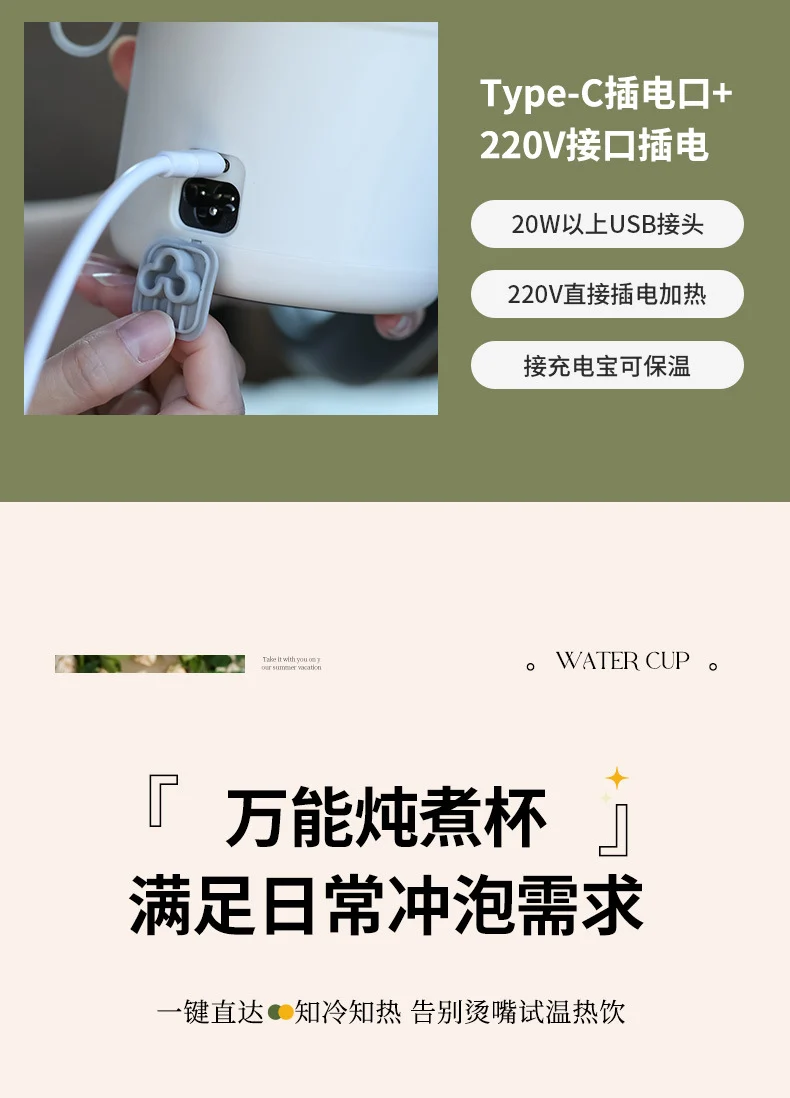 Travel Car Kettle Burning Water Cup Portable Kettle Small Constant Temperature Pot Electric Water Cup Heating Thermos Cup