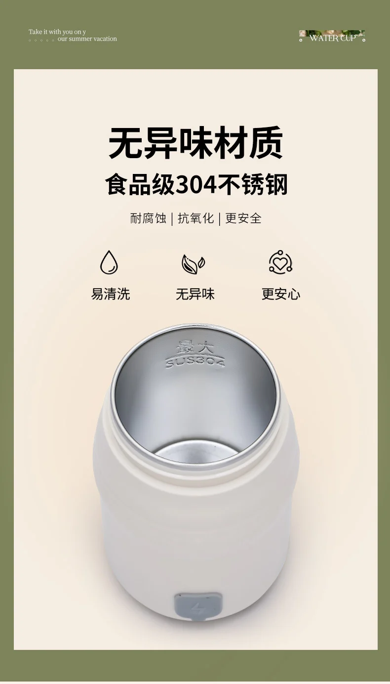 Travel Car Kettle Burning Water Cup Portable Kettle Small Constant Temperature Pot Electric Water Cup Heating Thermos Cup