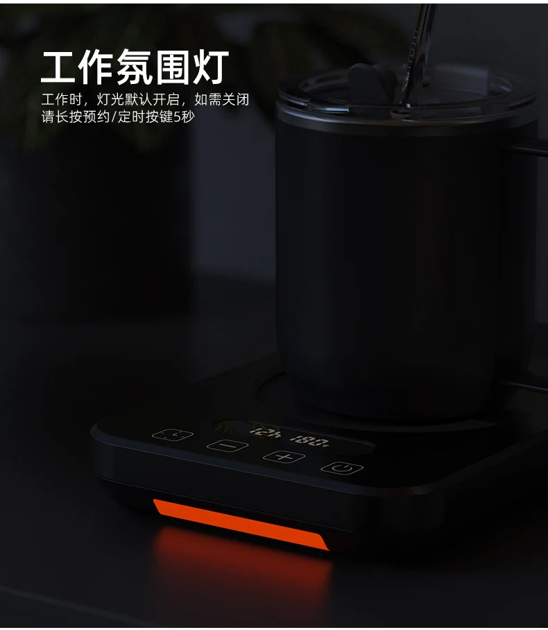 New 80-Degree Constant Temperature Coaster with Adjustable Temperature and Timed Insulation for Coffee Cups, Hot Milk Heating Coaster Base, Cup Warmer