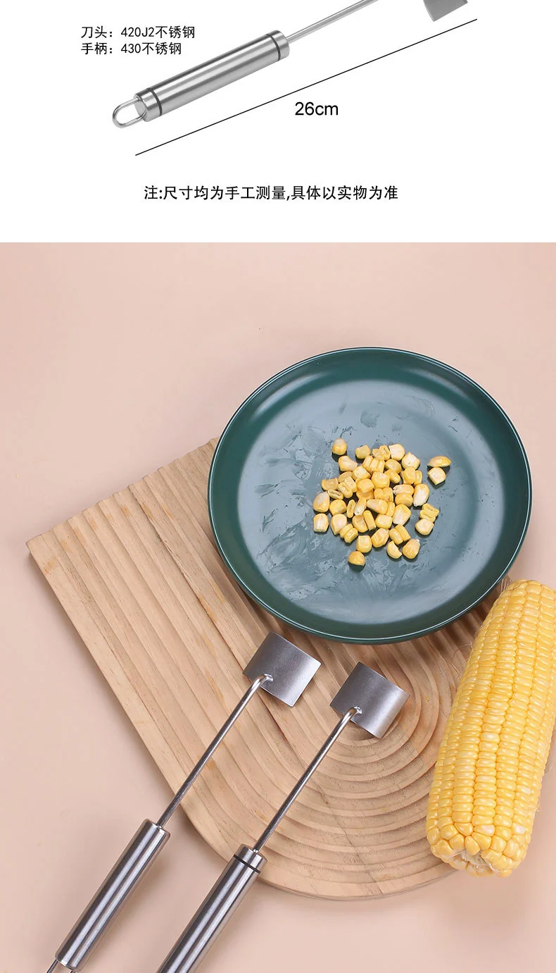 Stainless Steel Corn Grain Stripping Artifact Household Corn Grain Separation thresher Multifunctional Corn Grain Stripper Cutter