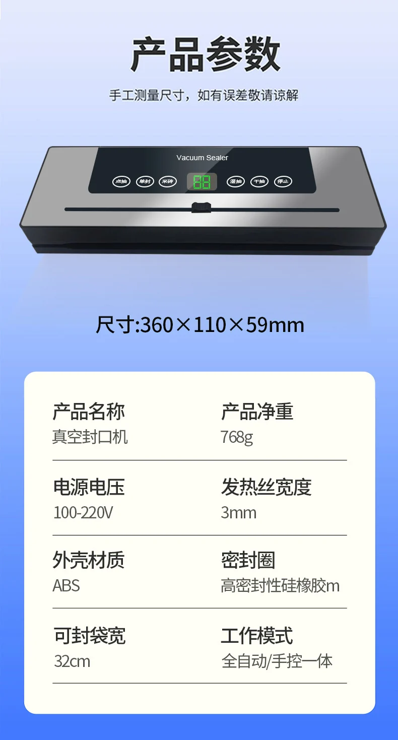 Vacuum Sealing Machine Packaging Fresh-keeping Machine Small Household Vacuum Food Air Sealing Machine] Fully Automatic Plastic