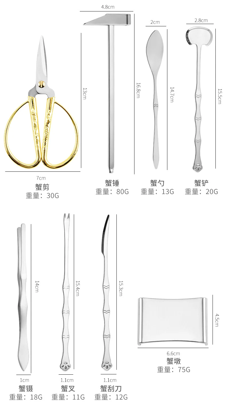 Crab Eight Pieces Stainless Steel Crab Eating Tools Crab suit Crab Pick Hairy Crab Crab Pliers Dismantling Crab Tools Gift Box suit