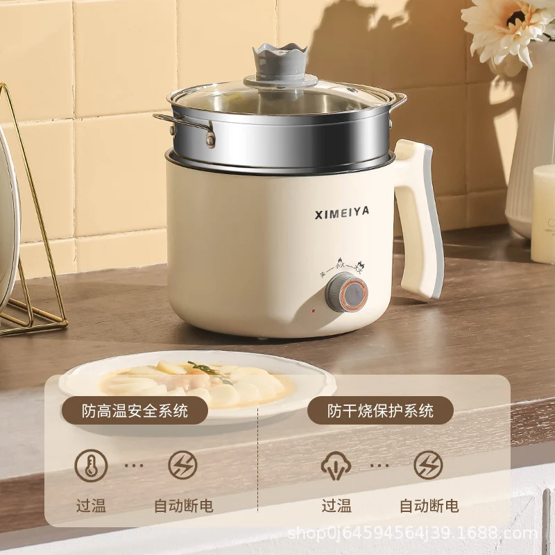 Electric Cooking Pot Student Home Kitchen Dormitory Multi-functional Electric Wok Integrated Pot Non-stick Pot Noodle Cooking Porridge Electric Hot Pot