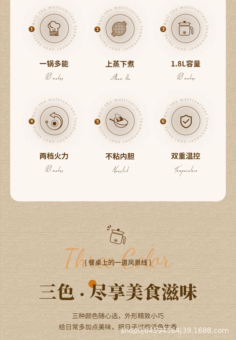 Electric Cooking Pot Student Home Kitchen Dormitory Multi-functional Electric Wok Integrated Pot Non-stick Pot Noodle Cooking Porridge Electric Hot Pot