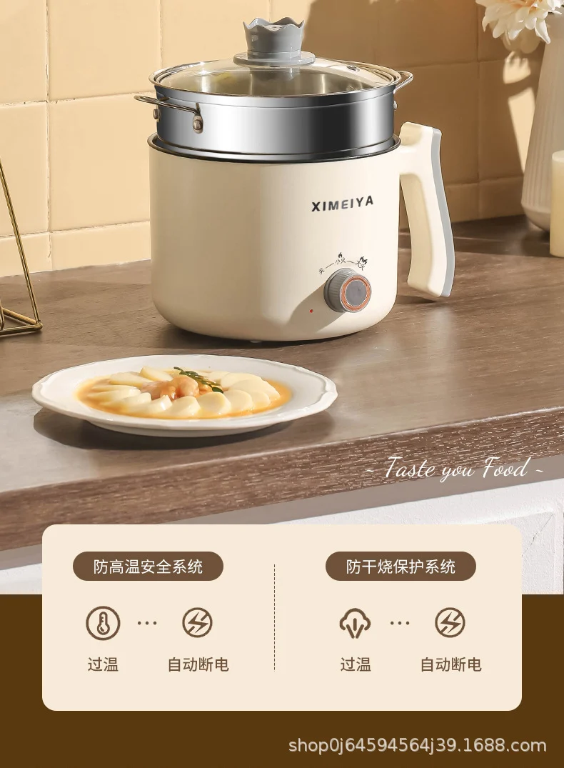 Electric Cooking Pot Student Home Kitchen Dormitory Multi-functional Electric Wok Integrated Pot Non-stick Pot Noodle Cooking Porridge Electric Hot Pot