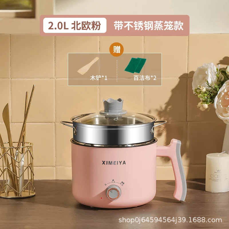 Electric Cooking Pot Student Home Kitchen Dormitory Multi-functional Electric Wok Integrated Pot Non-stick Pot Noodle Cooking Porridge Electric Hot Pot
