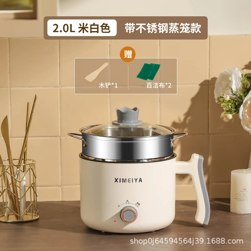 Electric Cooking Pot Student Home Kitchen Dormitory Multi-functional Electric Wok Integrated Pot Non-stick Pot Noodle Cooking Porridge Electric Hot Pot