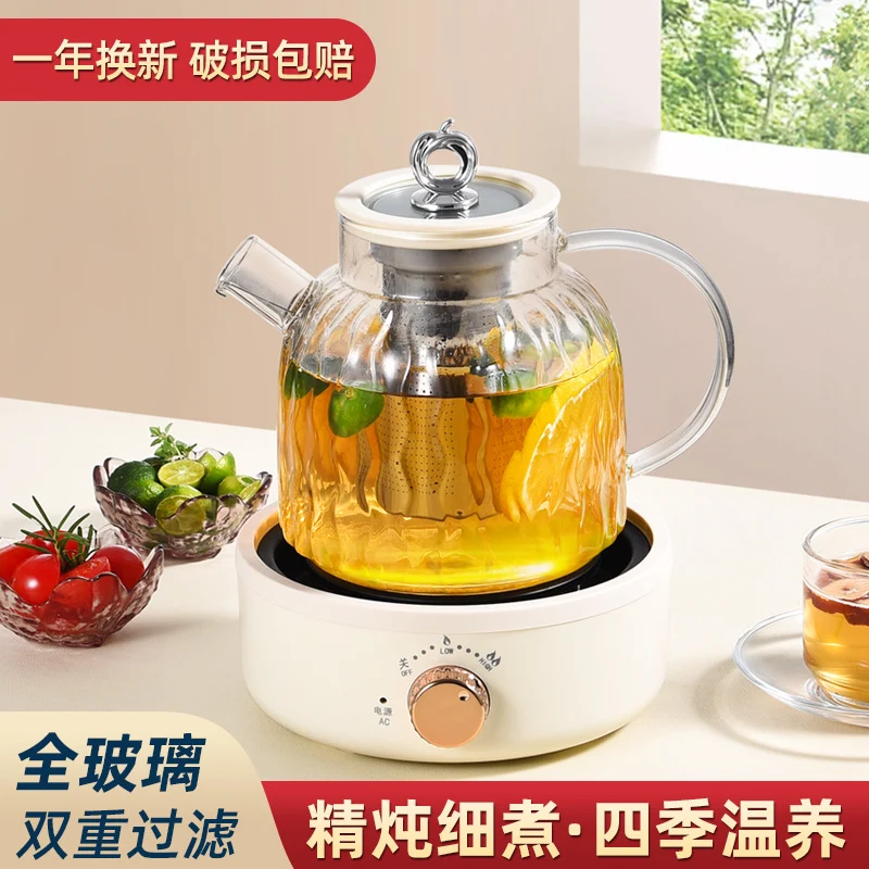 Health Pot Multifunctional Home Office Thickened Glass New Tea Maker Kettle Flower Tea Pot Gift 110V