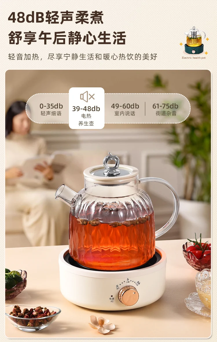 Health Pot Multifunctional Home Office Thickened Glass New Tea Maker Kettle Flower Tea Pot Gift 110V