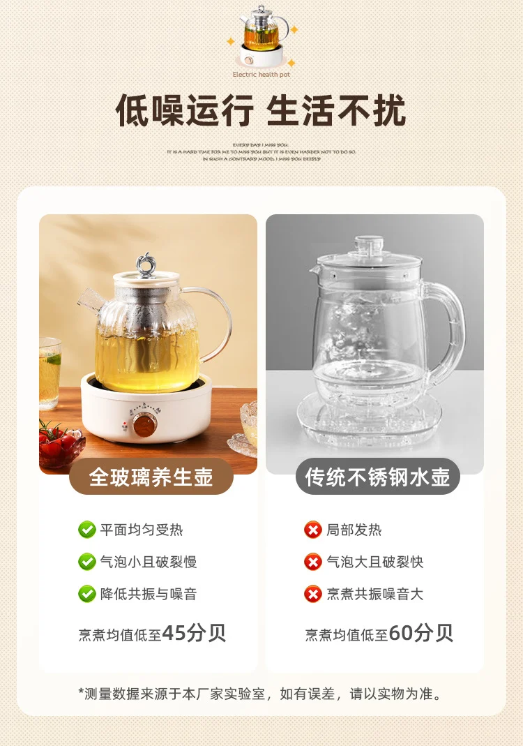 Health Pot Multifunctional Home Office Thickened Glass New Tea Maker Kettle Flower Tea Pot Gift 110V