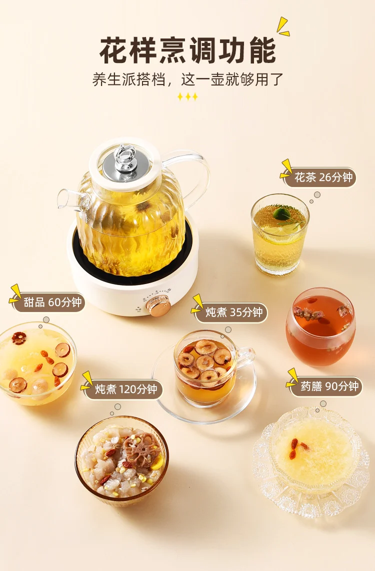 Health Pot Multifunctional Home Office Thickened Glass New Tea Maker Kettle Flower Tea Pot Gift 110V