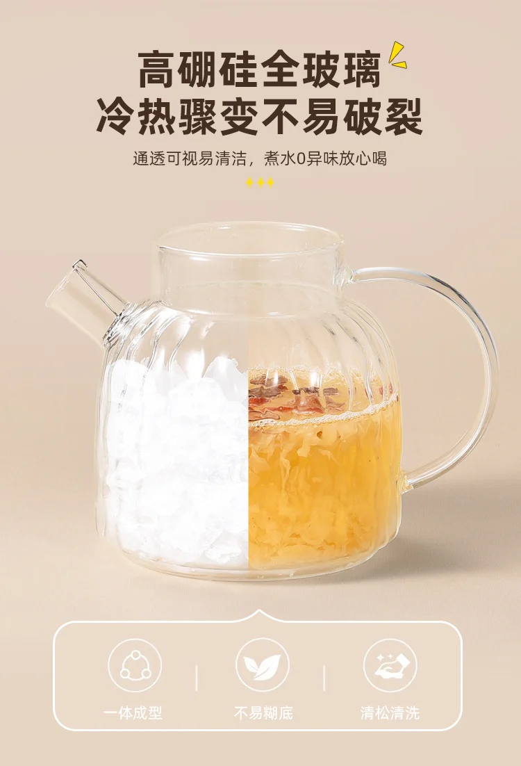 Health Pot Multifunctional Home Office Thickened Glass New Tea Maker Kettle Flower Tea Pot Gift 110V