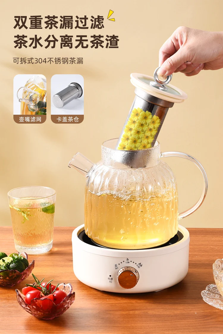 Health Pot Multifunctional Home Office Thickened Glass New Tea Maker Kettle Flower Tea Pot Gift 110V