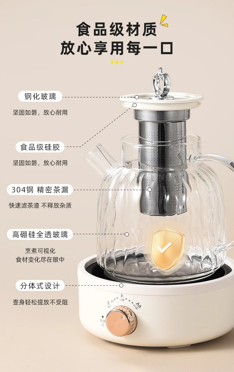 Health Pot Multifunctional Home Office Thickened Glass New Tea Maker Kettle Flower Tea Pot Gift 110V