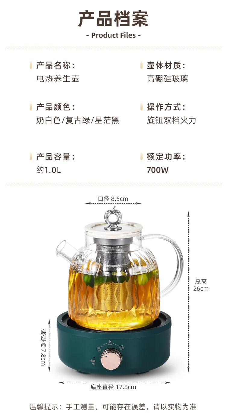 Health Pot Multifunctional Home Office Thickened Glass New Tea Maker Kettle Flower Tea Pot Gift 110V