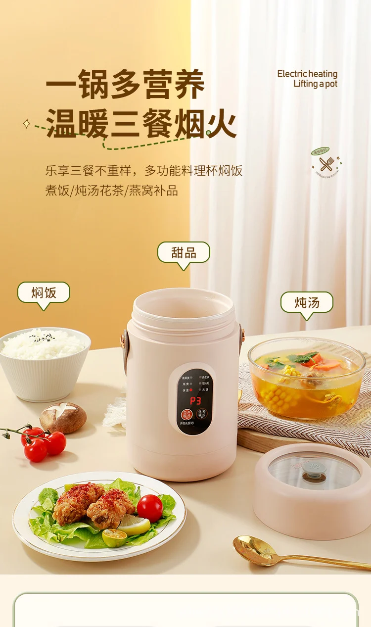 Mini Electric Rice Cooker Smart Small Electric Cooker Portable Small Electric Cooker Office Porridge Soup Non-stick Cooker Gift