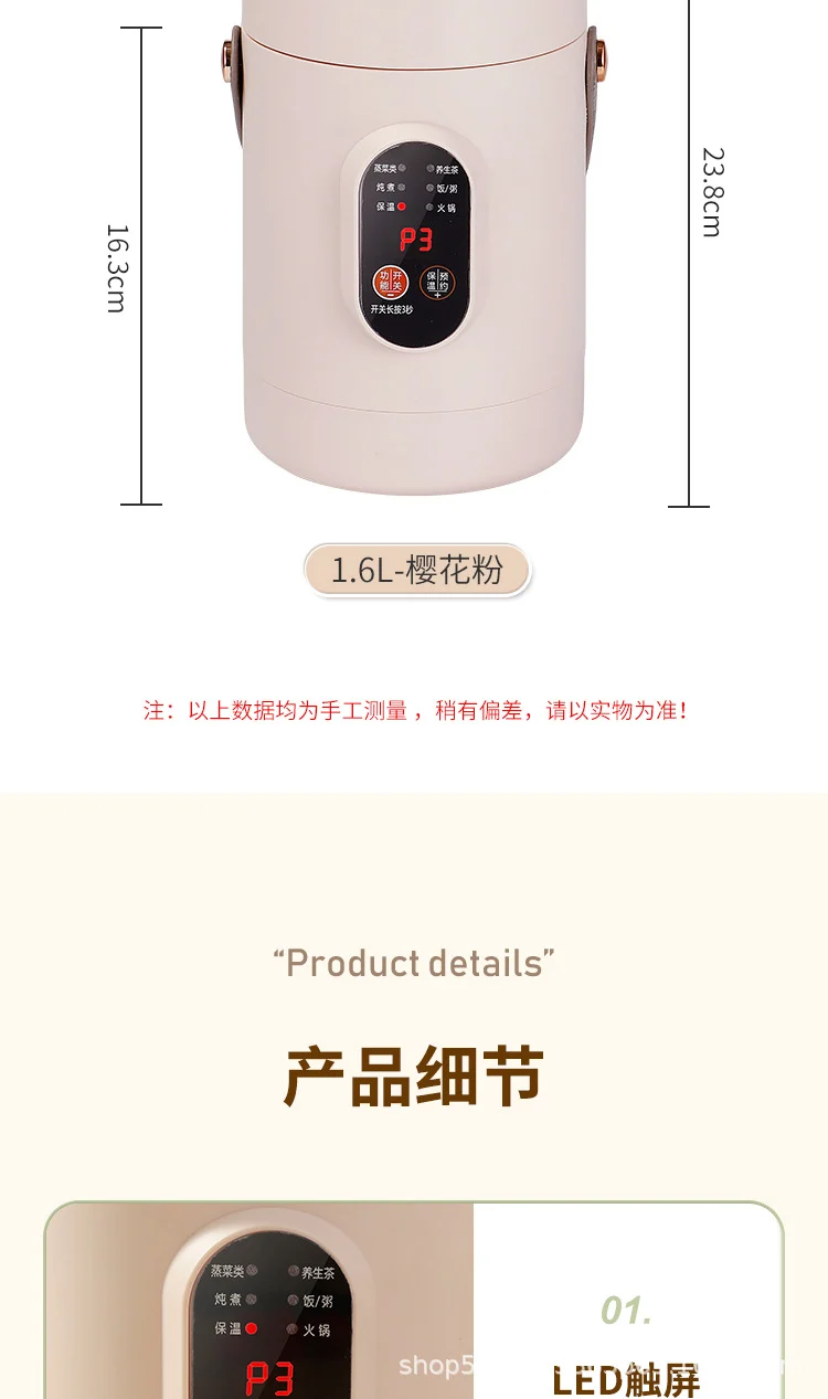 Mini Electric Rice Cooker Smart Small Electric Cooker Portable Small Electric Cooker Office Porridge Soup Non-stick Cooker Gift