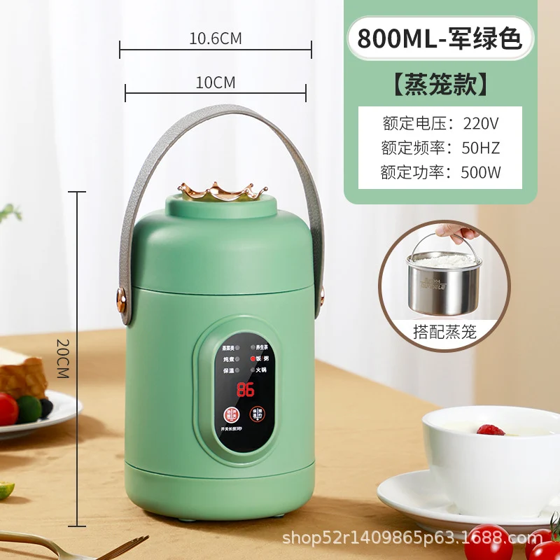 Mini Electric Rice Cooker Smart Small Electric Cooker Portable Small Electric Cooker Office Porridge Soup Non-stick Cooker Gift