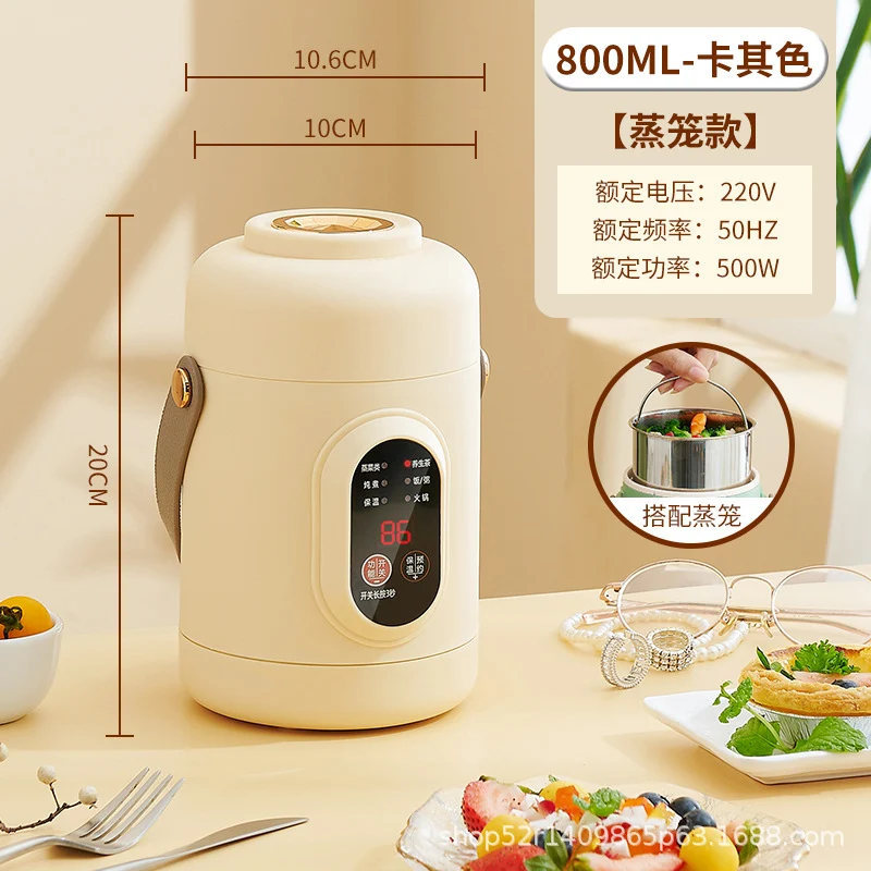 Mini Electric Rice Cooker Smart Small Electric Cooker Portable Small Electric Cooker Office Porridge Soup Non-stick Cooker Gift