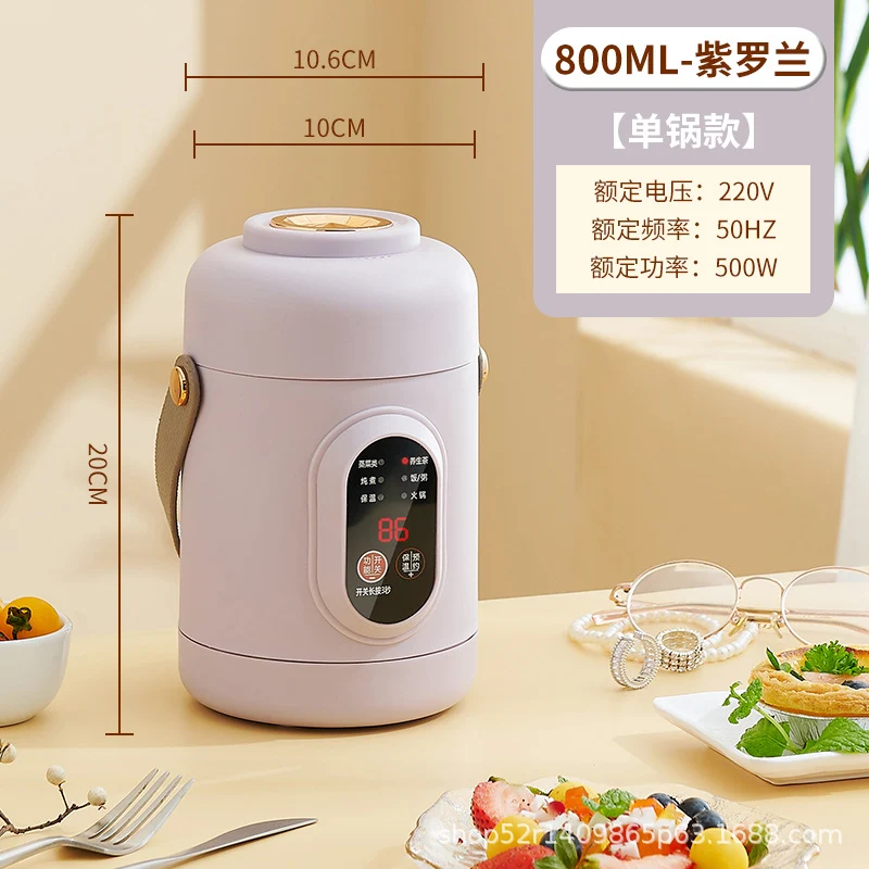 Mini Electric Rice Cooker Smart Small Electric Cooker Portable Small Electric Cooker Office Porridge Soup Non-stick Cooker Gift