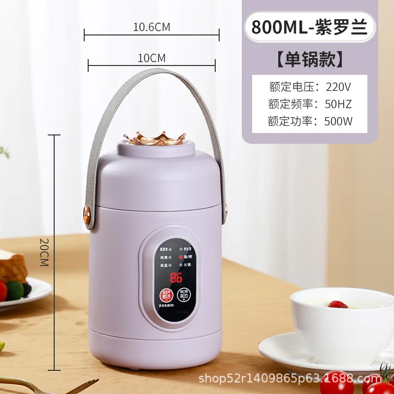 Mini Electric Rice Cooker Smart Small Electric Cooker Portable Small Electric Cooker Office Porridge Soup Non-stick Cooker Gift