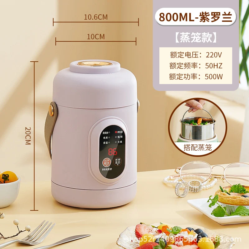 Mini Electric Rice Cooker Smart Small Electric Cooker Portable Small Electric Cooker Office Porridge Soup Non-stick Cooker Gift