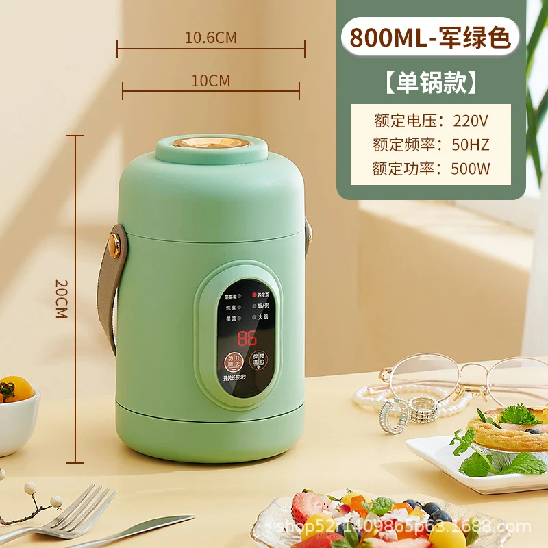 Mini Electric Rice Cooker Smart Small Electric Cooker Portable Small Electric Cooker Office Porridge Soup Non-stick Cooker Gift