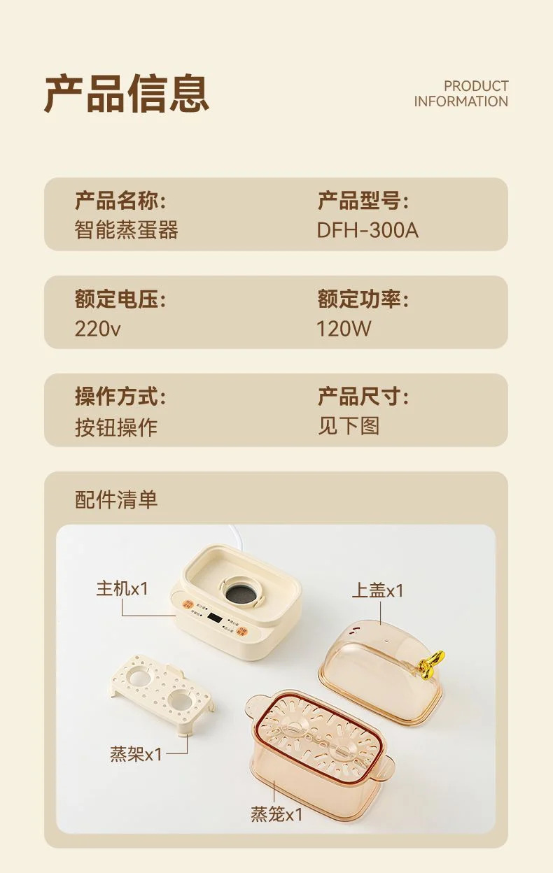 Mini Egg Boiler 2024 New Arrival Regular One-person Egg Steamer Automatic Power-off Household Small Smart