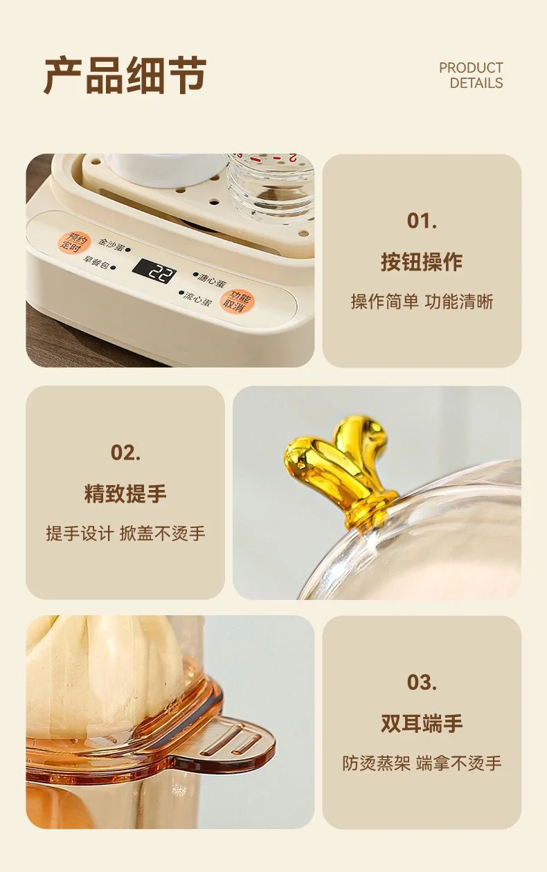 Mini Egg Boiler 2024 New Arrival Regular One-person Egg Steamer Automatic Power-off Household Small Smart