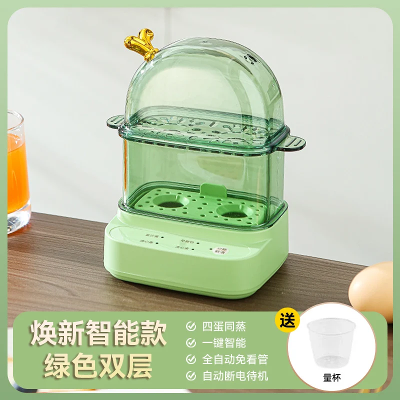 Mini Egg Boiler 2024 New Arrival Regular One-person Egg Steamer Automatic Power-off Household Small Smart