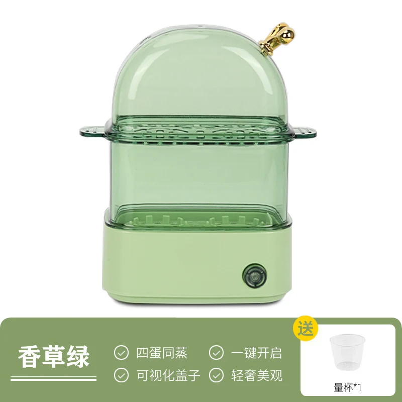 Mini Egg Boiler 2024 New Arrival Regular One-person Egg Steamer Automatic Power-off Household Small Smart