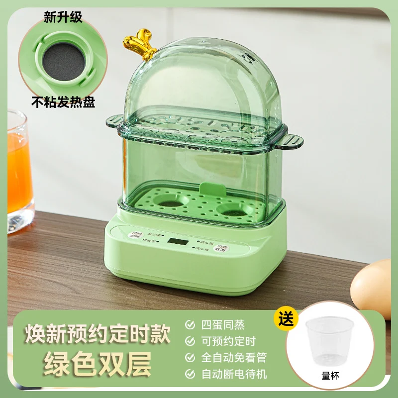 Mini Egg Boiler 2024 New Arrival Regular One-person Egg Steamer Automatic Power-off Household Small Smart